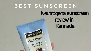 Neutrogena sunscreen review in Kannada [upl. by Rusticus715]