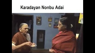 Karadayan Nonbu Adai recipe in Tamil [upl. by Ayar]