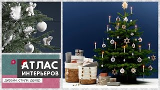 Как украсить елку на Новый год и Рождество 🎄 Новогодние идеи [upl. by Fabron]