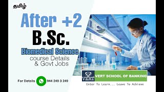 BSc Biomedical Science  After 12th  Govt Jobs  Course Details in Tamil  Best University [upl. by Enetsirk684]