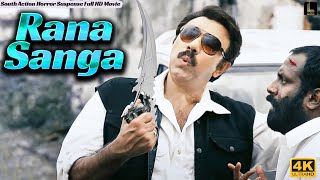 Rana Sanga  South Action Suspense Comedy Full Movie In Hindi Dubbed  Action Movies [upl. by Gent]