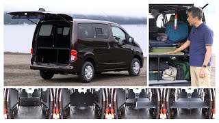 日産NV200バネット マルチベッド【オーナーズ◆アイ】特別編／NISSAN NV200 VANETTE Multi Bed  2022 [upl. by Chaves31]