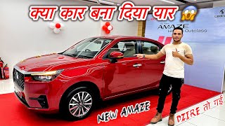 New Honda Amaze Facelift 2025 Top Model Review❤️ Price amp Mileage  Honda Amaze 2025  Amaze 2025 [upl. by Ahsirak]