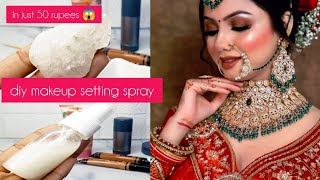 How to make makeup setting spray at home  In just 50 rupees only [upl. by Saberio]