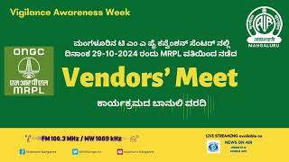 Radio Report  MRPL Vendors Meet  Vigilance Awareness Week  Akashvani Mangaluru [upl. by Obala]