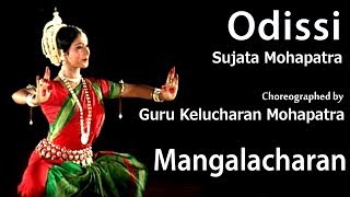 Mangalacharan Ganesh Vandana Odissi by Sujata Mohapatra Choreography Guru Kelucharan Mohapatra [upl. by Nahtanhoj]