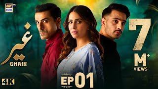 Ghair Episode 1  20 Sep 2024 Eng Sub Ushna Shah  Usama Khan  Adeel Hussain  ARY Digital [upl. by Doug]