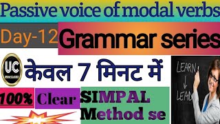 Active Passive Voice Solved Examples Of Modal Verbs ACTIVE PASSIVE  URBAN CLASSES [upl. by Animrelliug]