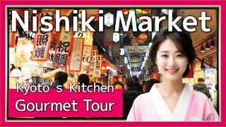 KYOTO JAPAN Nishiki Market you can enjoy an exquisite gourmet tour English [upl. by Reve]