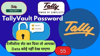 TallyVault Password Setup Change amp Delete  TallyERP 9 Security Control Tutorial [upl. by Kitarp659]