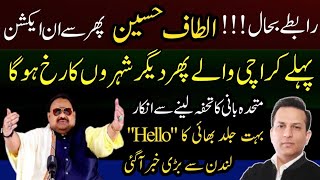 Altaf Hussain in action again  Big news from London [upl. by Ahseneuq322]