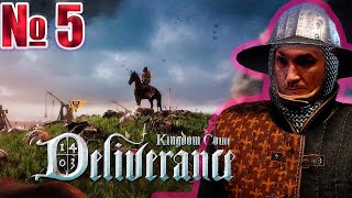 🔥 Kingdom Come Deliverance  стрим №5 [upl. by Ayihsa587]