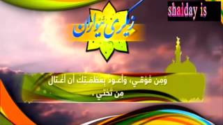 زیکری ئێواران zikri Ewaran [upl. by Muir576]