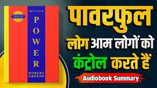 The 48 Laws Of Power Audiobook  Book Summary in Hindi [upl. by Arsuy]