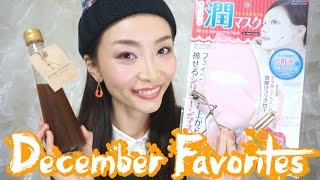 December Favorites 2014 English Subs 12月のお気に入り♡ [upl. by Irehs]