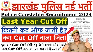 Jharkhand Police New Vacancy 2024  Jharkhand Police Last Year Cut Off  Jharkhand First Preference [upl. by Weixel]