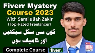 How to Choose Skill on Fiverr  Best Skills on Fiverr  Class 2 [upl. by Renaxela593]