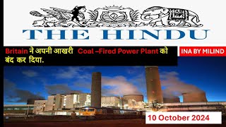 The Hindu Newspaper Analysis Today  10 October 2024  Britain मे what is happening  India [upl. by Henebry55]