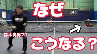 【テニス】全日本優勝したのに倒れる男 [upl. by Ecinreb]