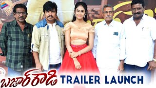 Bazaar Rowdy Movie Trailer Launch  Sampoornesh Babu  Maheshwari  Latest Telugu Movies 2021 [upl. by Ailices]