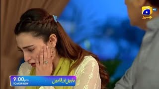 Habil aur qabil new episode 29  sobia ka Naya tmasha shuru  drama habil aur qabil 29 [upl. by Glynias]