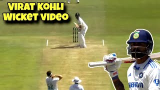 Virat kohli wicket today vs Aus  Virat Kohli out as Australia take early charge against India [upl. by Nuavahs]