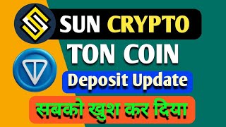 TON Coin Deposit on Sun Crypto Exchange Update  All Information BTC [upl. by Elamaj]