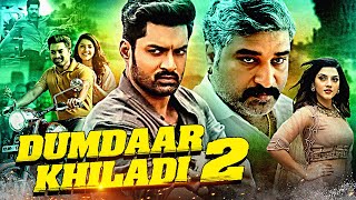 Kalyan Ram Ki Blockbuster Hindi Dubbed South Action Movie  Dumdaar Khiladi 2  Mehreen Pirzada [upl. by Gisser908]