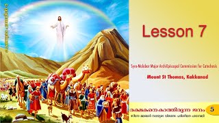 Catechism Class 5  Lesson 7  SyroMalabar [upl. by Klapp88]