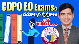 CDPO EO కు చదవాల్సిన పుస్తకాలు II Major Srinivas  CDPO II Majors Publications Books [upl. by Ellenahs]