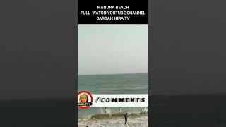 Manora beach short video  manora island vlog viralvideo [upl. by Jarrett]