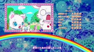 Jewelpet Magical Change Ep 12 Ending [upl. by Engis]