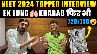 NEET 2024 Topper Interview  Ek lung 🫁 kharab hone ke baad bhi 720720 😮  Very Inspirational  Tips [upl. by Iggie]