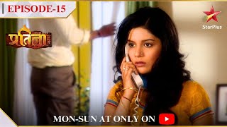 Mann Kee Awaaz Pratigya  Season 1  Episode 15  Pratigya ko aaya ek daraavna phone call [upl. by Damalis]