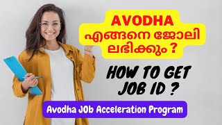 How to Get Avodha Job ID   JAP Job Acceleration Program  102 [upl. by Sawyer]