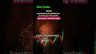 Ungli pe din gin gin ke ambar se tare gin ke viralvideo stockmarket❤💯 short banknifty nifty50💯👌 [upl. by Bethezel486]