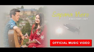 Sapana Mero  Bimochana Lomjel  Anit Thapa Official Music Video [upl. by Alusru214]