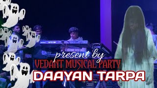 Nagzari Masupada Gavdev Me Bajaya 👻 Daayan Tarpa 👻  Vedant Musical Party MH [upl. by Aroon702]