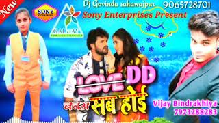 रानी CD से PD बन गाईली होbysony enterprises [upl. by Adamec]