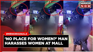 Lulu Mall Bengaluru Harassment  Man Touches Multiple Women in Gaming Area  Viral Video [upl. by Sairahcaz]