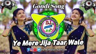 Ye💥Mere💥Jija💥Taar💥Wale💥Batua💥Le💥Daiyo💥New💥Gondi💥Song💥Dj💥Mix💥Babulal💥Sariyam 💥Officials💥Dj 💥 Gondi💥⚡⚡ [upl. by Htiek]