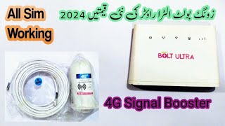 ZONG 4G BOLT ULTRA ROUTERS PRICES IN PAKISTAN 2024  4G SIGNAL BOOSTER IN PAKISTAN [upl. by Nnomae209]