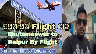 How To Travel In a Flight First Time In 2024 Beginners Guide Step By StepFlight Me Kaise Baithe [upl. by Sirtimid]