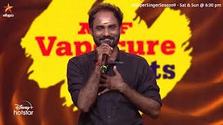 Saranam Ayyappa Song by DineshKumar  Super Singer Season 9 [upl. by Dogs772]