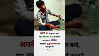 Ab app he bhato braff motivation nobruff inspirationalvideos love motivationalclips guriff [upl. by Ielak]