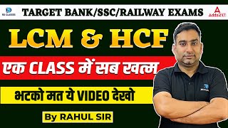 LCM AND HCF I Day 2 l By Rahul Sir l RD Classes Ajmer  SSC Bank Railway amp RPSC Exam [upl. by Ribak]