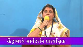 Practical on how to Guide about Balsanskar in Spiritual Center [upl. by Isherwood]