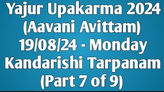 07 Yajur Upakarma 2024  Aavani Avittam 2024  Kandarishi Tarpanam 190824 Monday  Part 7 of 9 [upl. by Adnav]