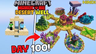 We Survived 100 Days on a DESERT WELL in Minecraft Hardcore [upl. by Yecnahc]