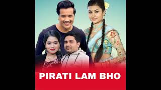 Pirati Lam Bho [upl. by Mota]